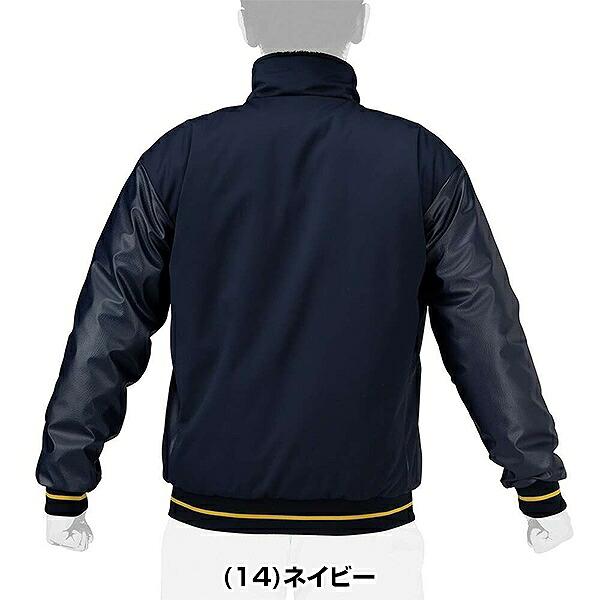 【 ミズノ プロ】 野球 グランド コート ジャケット アウター MIZUNO（ミズノ） 野球 グランドコート 大人 上着 フルジップ トップス