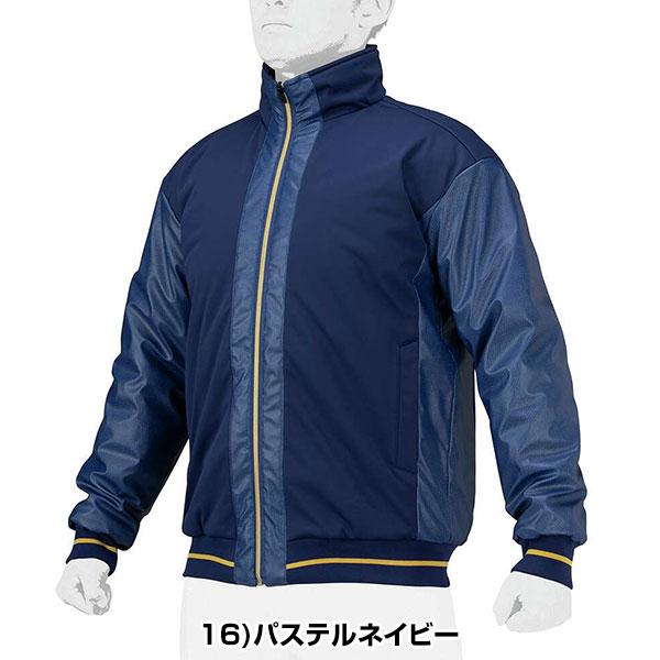 MIZUNO（ミズノ） 野球 グランドコート 大人 上着 フルジップ トップス