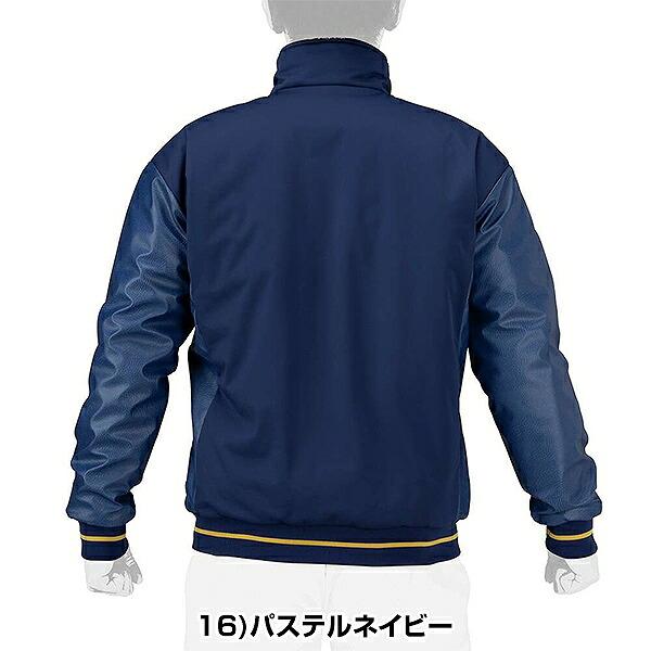 MIZUNO（ミズノ） 野球 グランドコート 大人 上着 フルジップ トップス