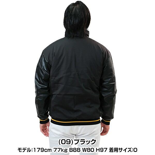 MIZUNO（ミズノ） 野球 グランドコート 大人 上着 フルジップ トップス