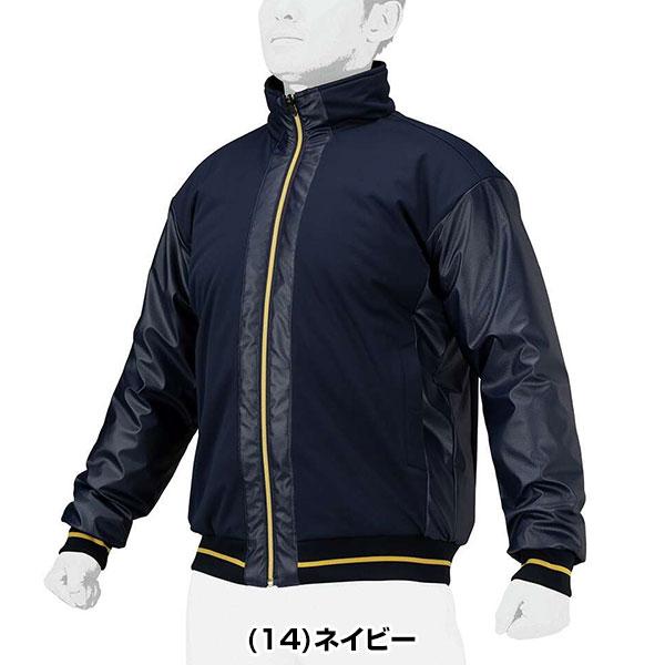 MIZUNO（ミズノ） 野球 グランドコート 大人 上着 フルジップ トップス