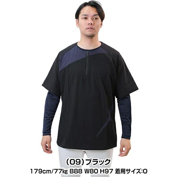 MIZUNO（ミズノ） 3連休も毎日出荷 野球 トレーニングジャケット T