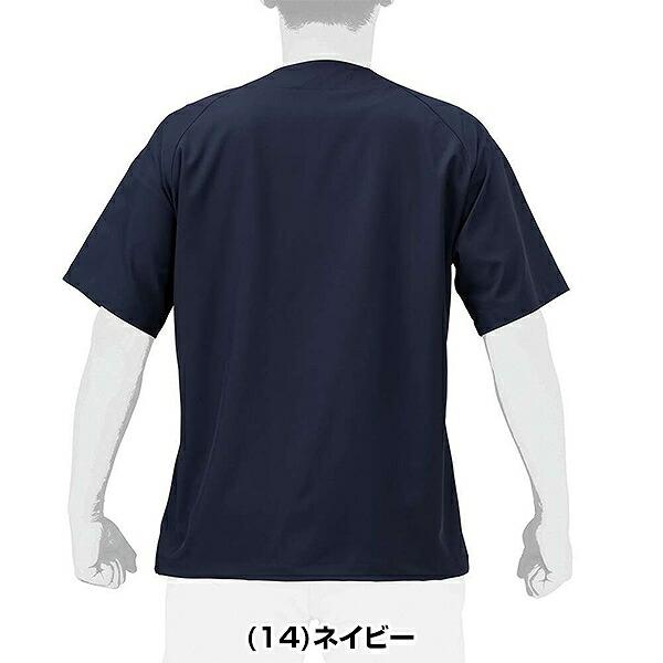 MIZUNO（ミズノ） 野球 トレーニングジャケット Tシャツ 大人