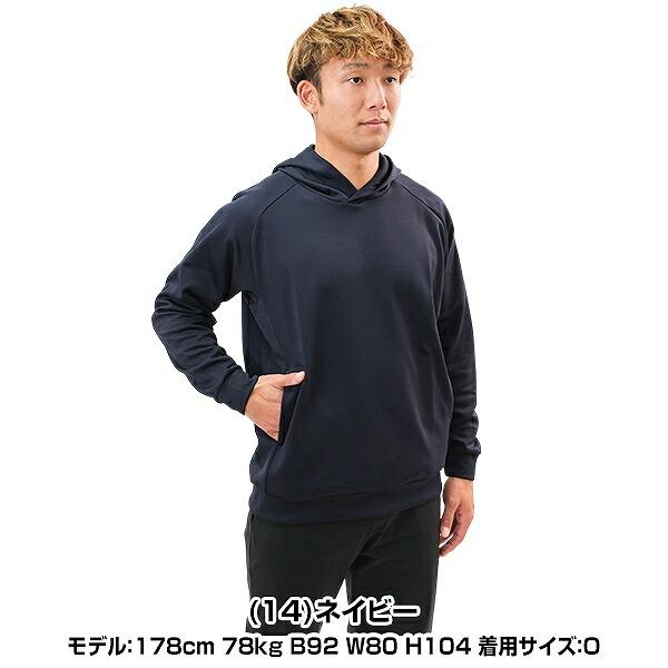 MIZUNO（ミズノ） 野球 パーカー メンズ レディース 男女兼用