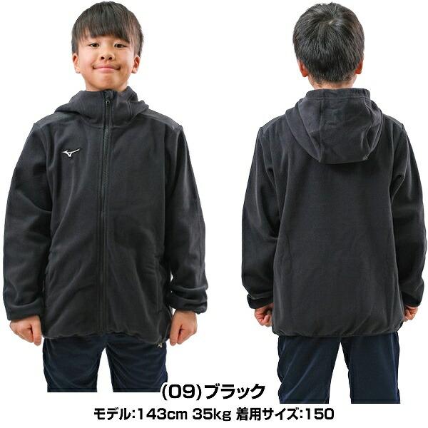 MIZUNO 野球 フリース パーカー ジャケット ジュニア ミズノ MIZUNO 野球 フリース パーカー ジャケット ジュニア ミズノ