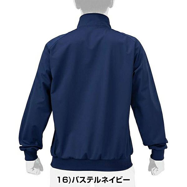 MIZUNO 野球 ジャージ テックシールドジャケット 大人 ミズノ MIZUNO 野球 ジャージ テックシールドジャケット 大人 ミズノ