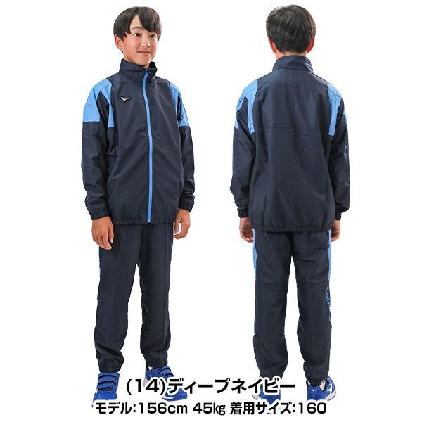 Global Elite 野球 ジュニア 上下 ウィンドブレーカージャケット Global Elite 野球 ジュニア 上下 ウィンドブレーカージャケット