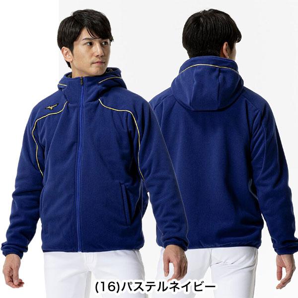 良品 ミズノプロ Mizuno Pro ネイビー 長袖 Lサイズ 冬用 Mizuno Pro ミズノプロ MIZUNO 野球 フリース パーカー メンズ
