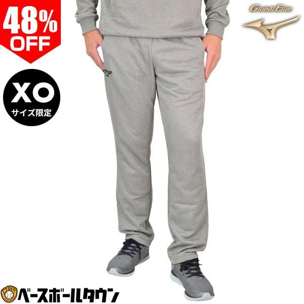 MIZUNO（ミズノ） 休まず出荷 野球 ロングパンツ メンズ グローバル