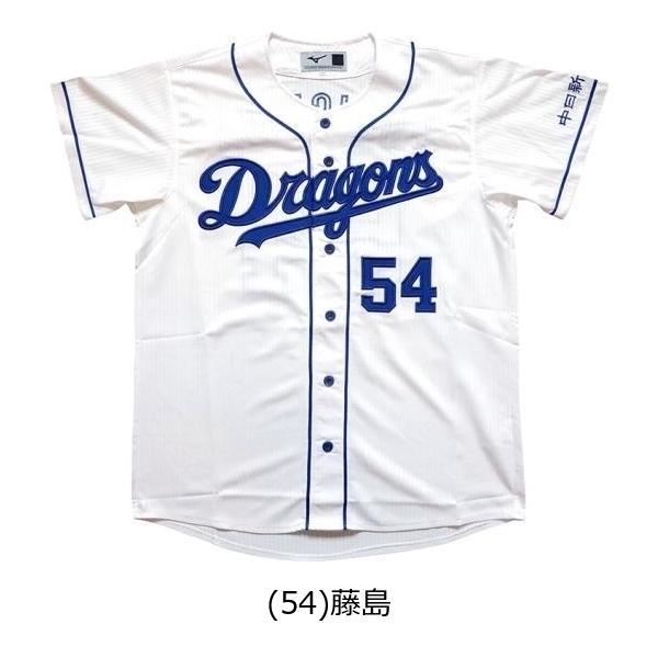 Dragons ユニフォーム 背番号50 2025年第二弾昇竜ユニホーム背番号シート圧着 (ユニホーム
