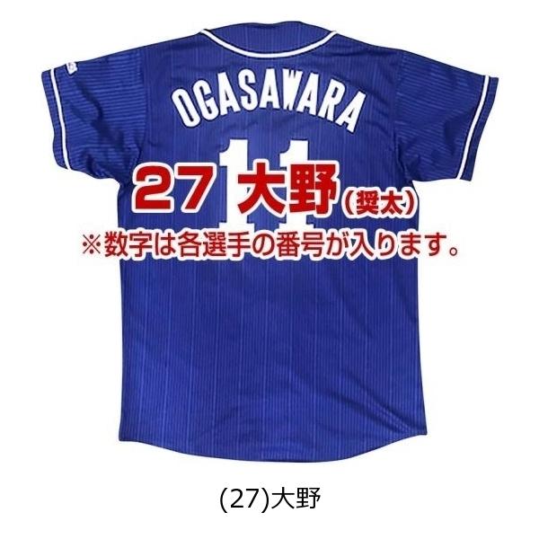 MIZUNO ミズノ Dragonsレプリカユニフォーム ビジター/番号/個人 MIZUNO ミズノ Dragonsレプリカユニフォーム ビジター/番号/個人