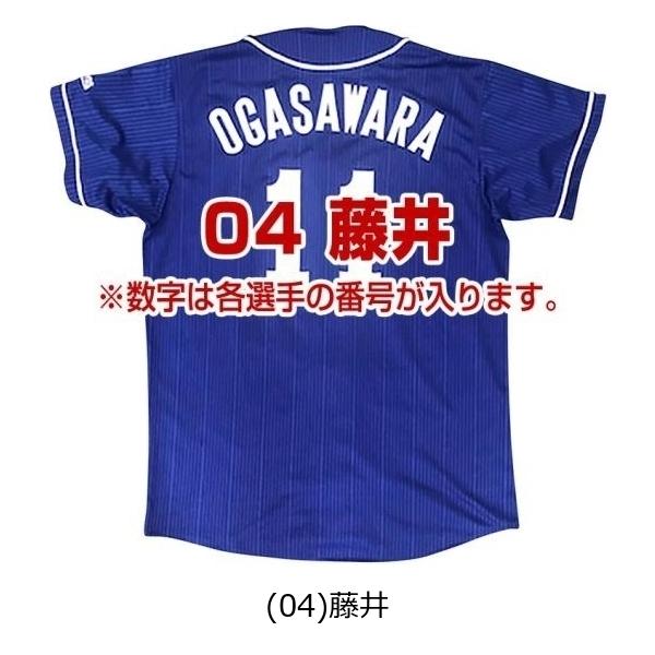 MIZUNO ミズノ Dragonsレプリカユニフォーム ビジター/番号/個人 MIZUNO ミズノ Dragonsレプリカユニフォーム ビジター/番号/個人