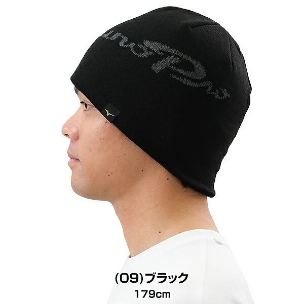 MIZUNO（ミズノ） ミズノプロ ブレスサーモニットキャップ 男女兼用
