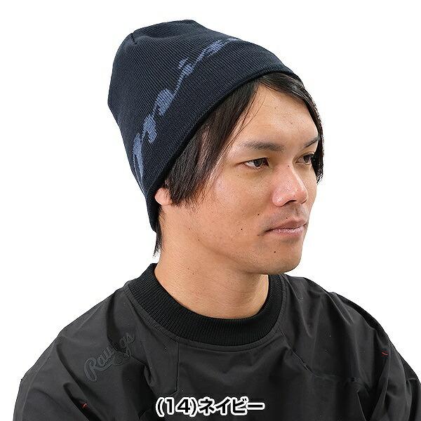 MIZUNO（ミズノ） ミズノプロ ブレスサーモニットキャップ 男女兼用
