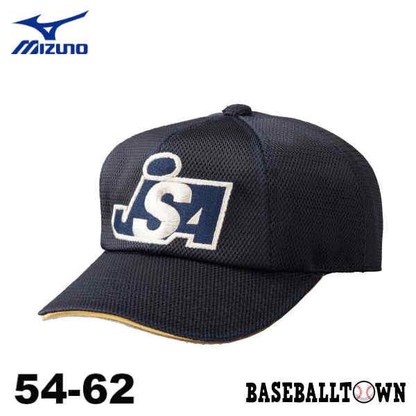 7 29 木 以降発送予定 ミズノ 審判用品 ソフトボール審判員用キャップ 八方