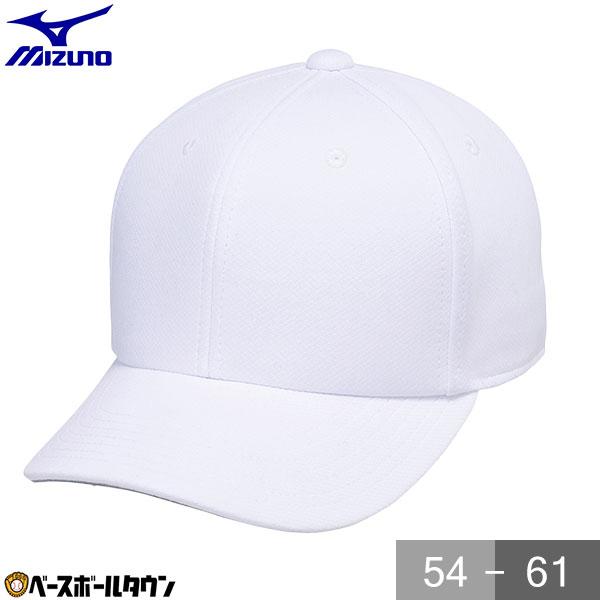 MIZUNO（ミズノ） 野球 帽子 練習帽 ホワイト 白 練習用キャップ