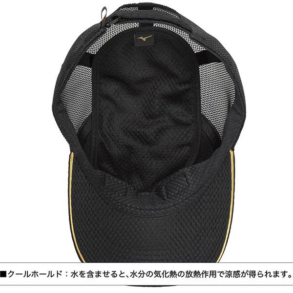 MIZUNO（ミズノ） 野球 帽子 ミズノプロ クーリングキャップ