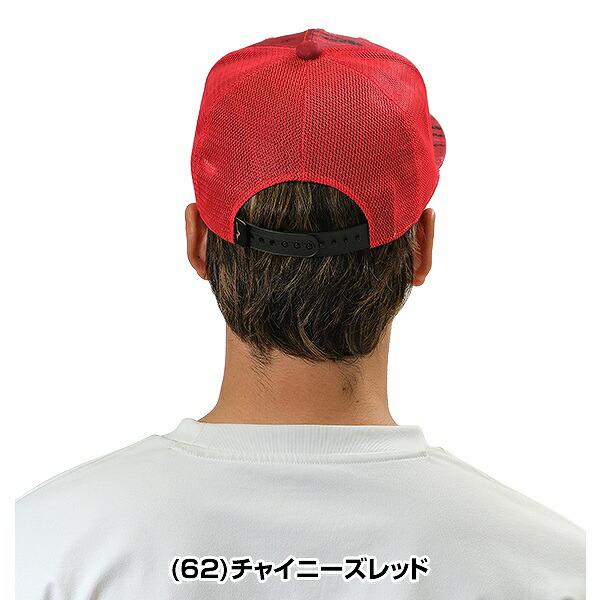 野球 帽子 メンズ ミズノプロ キャップ フリーサイズ(56〜60cm) トレーニング 12JWBX99 2024年NEWモデル ベースボールキャップ｜bbtown｜03