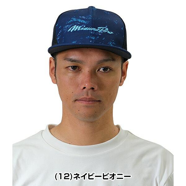 MIZUNO 野球 帽子 メンズ ミズノプロ キャップ フリーサイズ(56 MIZUNO 野球 帽子 メンズ ミズノプロ キャップ フリーサイズ(56