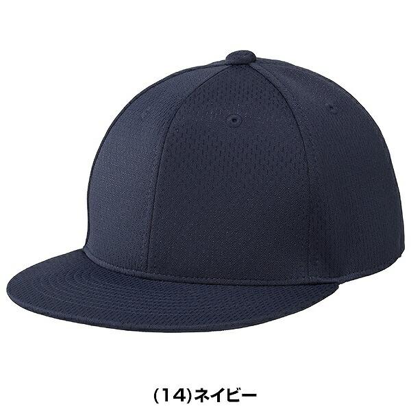 MIZUNO（ミズノ） 野球 帽子 黒 紺 青 大人 フラットキャップ メッシュ