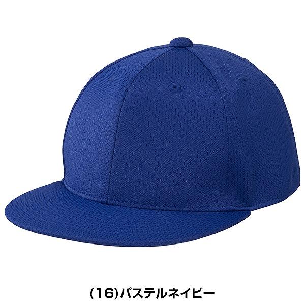 MIZUNO（ミズノ） 野球 帽子 黒 紺 青 大人 フラットキャップ メッシュ