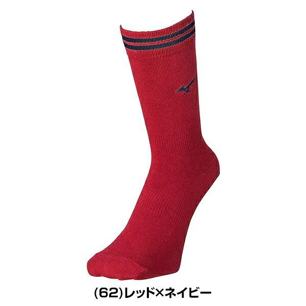 MIZUNO（ミズノ） 野球 ソックス 黒 紺 濃紺 青 赤 ミドルタイプ 丈
