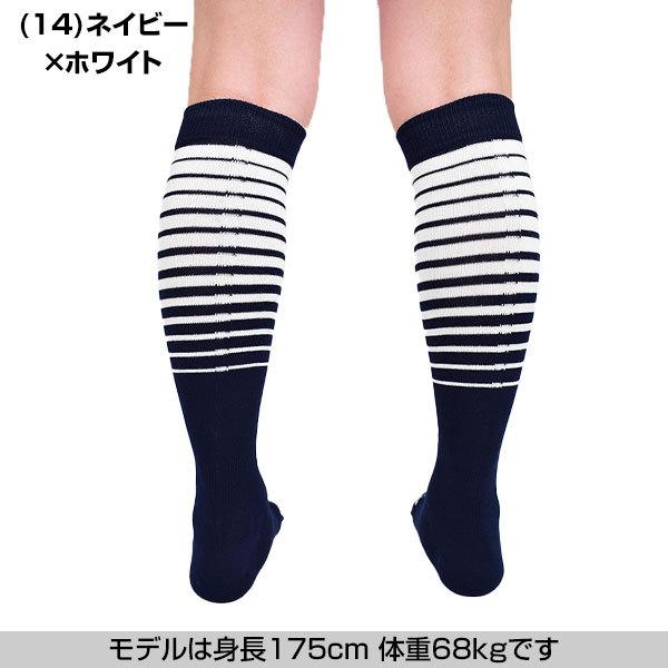 MIZUNO（ミズノ） ストッキング ソックス ロングタイプ 野球 大人 一般