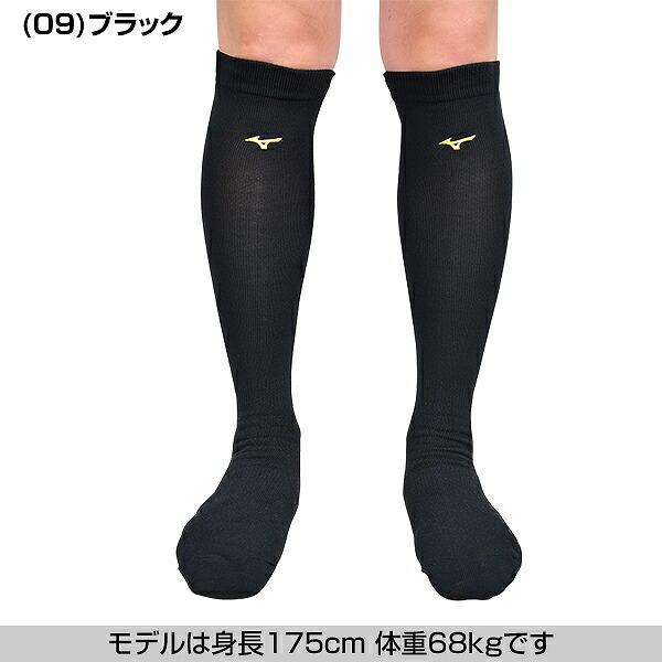 MIZUNO（ミズノ） 野球 ソックス 黒 ブレスサーモソックス 靴下