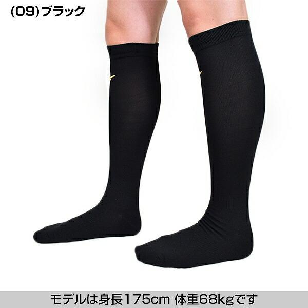 【高級野球靴下×20足】MIZUNO Global Elite 52UW1 楽天市場】ソックス（ブランドミズノ）（ウェア｜野球・ソフトボール