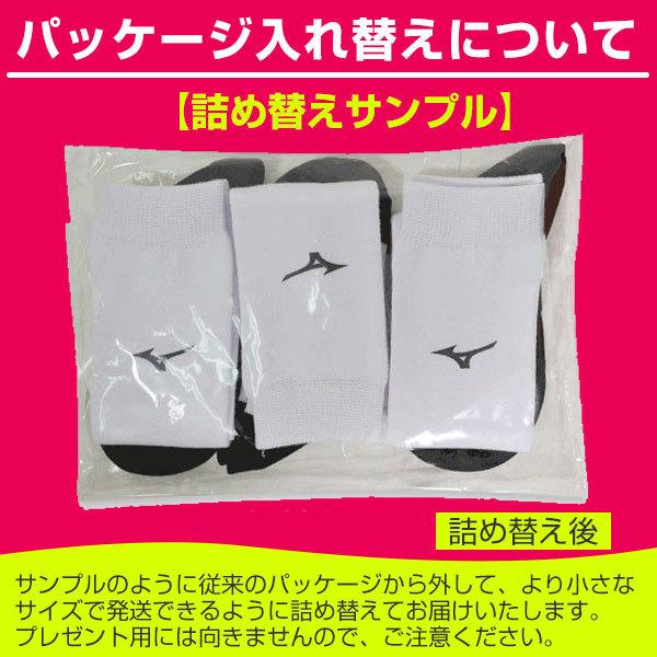 野球 ソックス 3足組 ジュニア 黒 白 紺 ミズノ パンダソックス 靴下 12JX7U79 12JX7U80 12JX7U81 12JX7U84 :12jx7u:野球用品ベースボールタウン - 通販 - Yahoo!ショッピング 野球 ソックス 3足組 ジュニア 黒 白 紺 ミズノ パンダソックス 靴下 12JX7U79 12JX7U80 12JX7U81 12JX7U84 :12jx7u:野球用品ベースボールタウン - 通販 - Yahoo!ショッピング