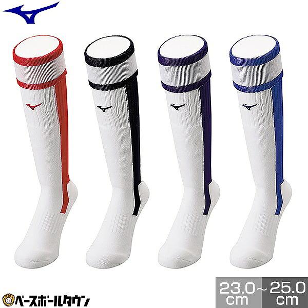 MIZUNO（ミズノ） 野球 ソックス レディース ウィメンズ 紺 赤 青 白