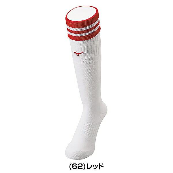 MIZUNO（ミズノ） 野球 ソックス レディース ウィメンズ 青 紺 赤