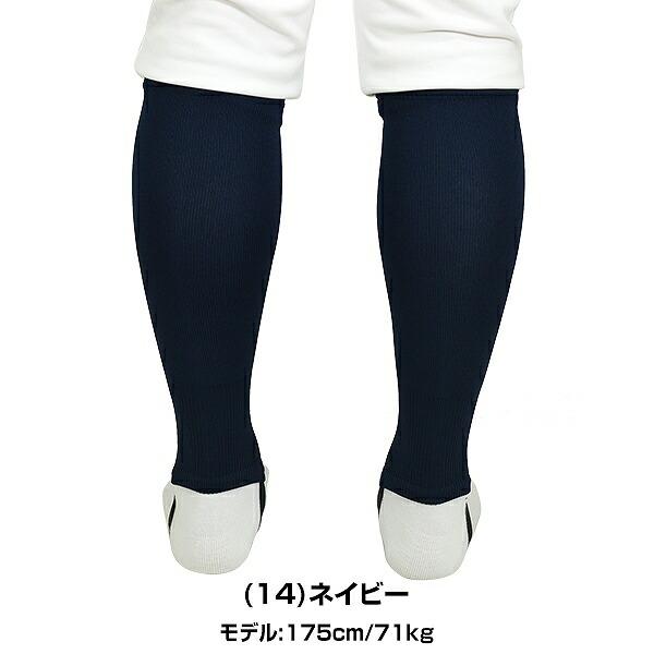 MIZUNO（ミズノ） 野球 オーバーストッキング 足掛け付 両足用 大人