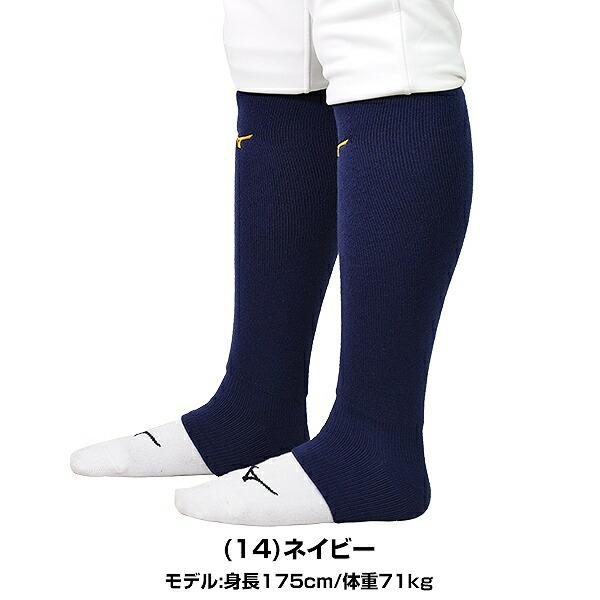 ミズノプロ MIZUNO PRO ブレスサーモ　アップウェア　上下Ｌ　紺 ミズノプロ MIZUNO PRO ブレスサーモ アップウェア 上下L 紺 MIZUNO