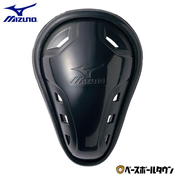 MIZUNO（ミズノ） 野球 ファウルカップ 大人 テーパー型 キャッチャー