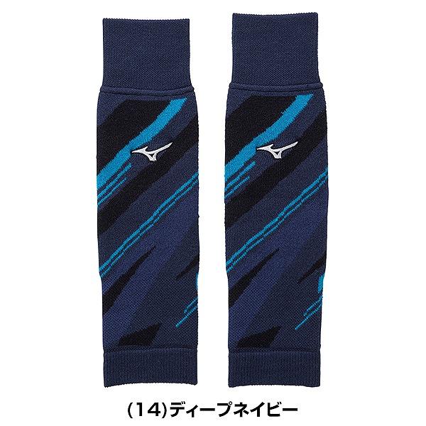 MIZUNO（ミズノ） 野球 ブレスサーモレッグウォーマー 子供 防寒 保温
