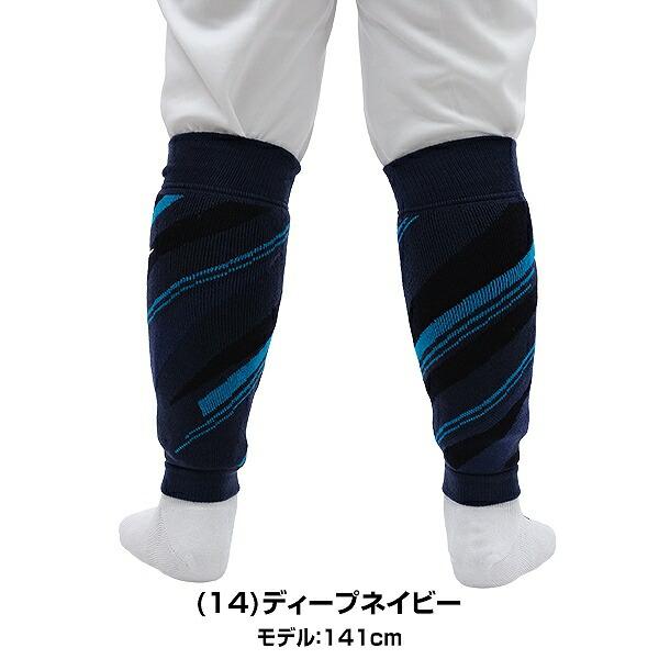MIZUNO（ミズノ） 野球 ブレスサーモレッグウォーマー 子供 防寒 保温