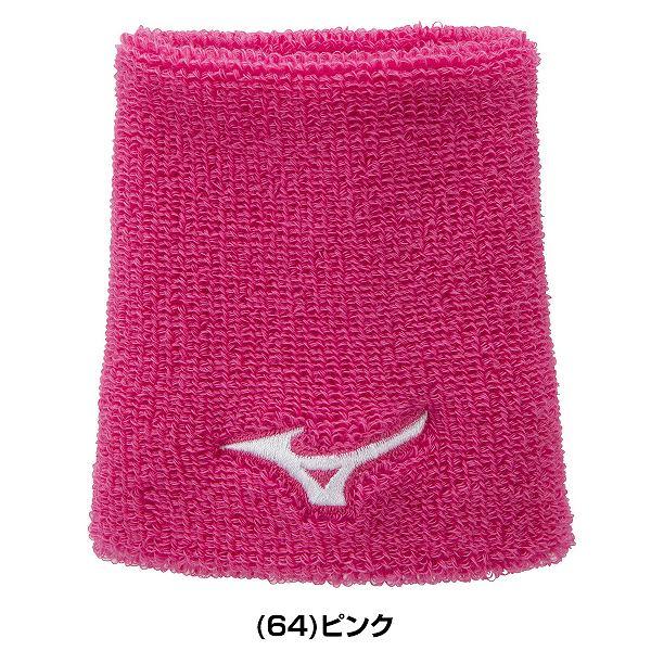 MIZUNO（ミズノ） 野球 リストバンド 母の日・父の日 12cm 12JYAY39