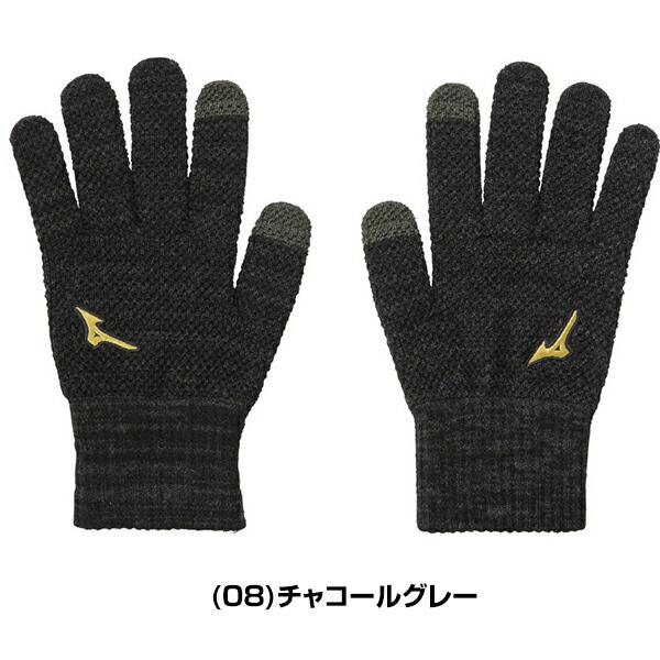 Mizuno Pro ブレスサーモ 野球 手袋 ミズノプロ MIZUNO PRO ニット
