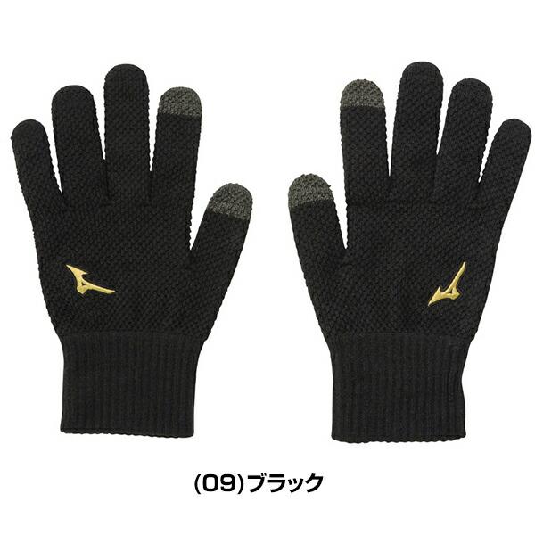 Mizuno Pro ブレスサーモ 野球 手袋 ミズノプロ MIZUNO PRO ニット