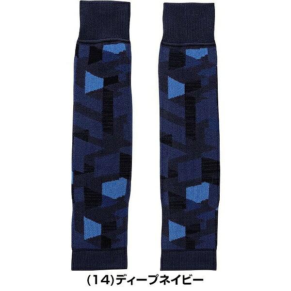 MIZUNO（ミズノ） 野球 レッグウォーマー 大人 ブレスサーモ 2枚入り