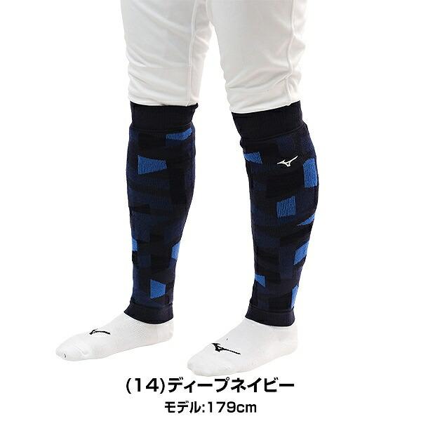 MIZUNO（ミズノ） 野球 レッグウォーマー 大人 ブレスサーモ 2枚入り