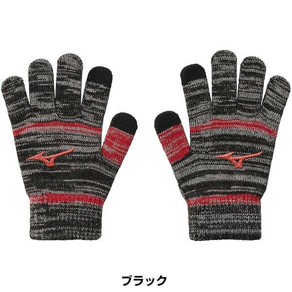 MIZUNO（ミズノ） 野球 ソフトボール 防寒手袋 ジュニア 子供 ニット