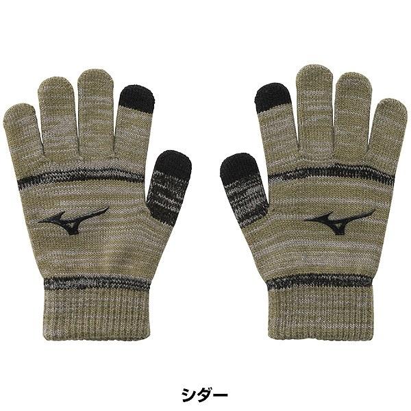 MIZUNO（ミズノ） 野球 ソフトボール 防寒手袋 ジュニア 子供 ニット