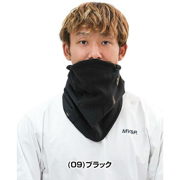 Mizuno Pro 野球 ソフトボール ネックウォーマー 大人 ミズノプロ
