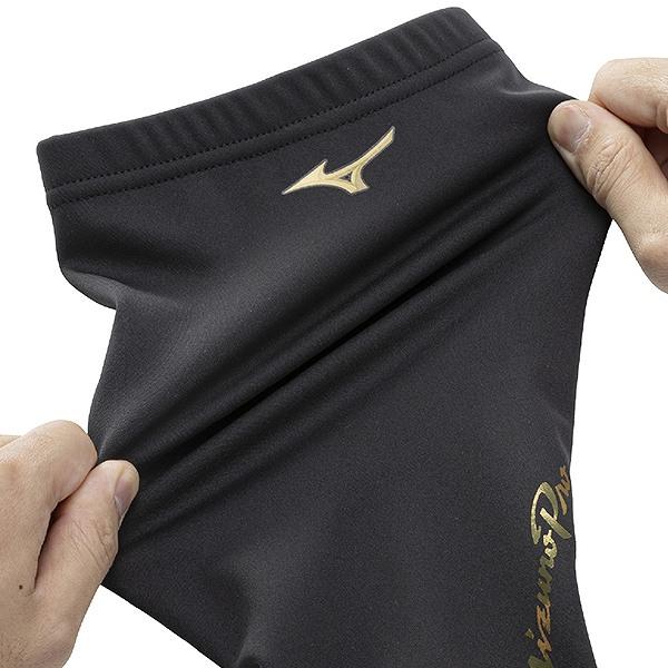 Mizuno Pro 野球 ソフトボール レッグウォーマー 大人 ミズノプロ