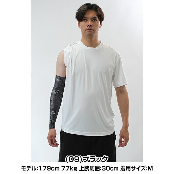 MIZUNO（ミズノ） 野球 アームカバー アームスリーブ 1枚入り UPF15 黒