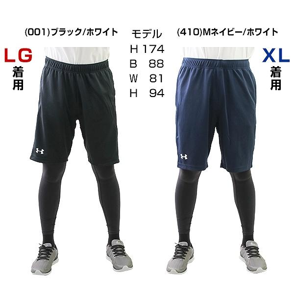 UNDER ARMOUR 野球 ハーフパンツ メンズ アンダーアーマー TS UNDER ARMOUR 野球 ハーフパンツ メンズ アンダーアーマー TS