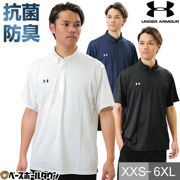 UNDER ARMOUR（アンダーアーマー） ポロシャツ UAチームアーマー ポロ