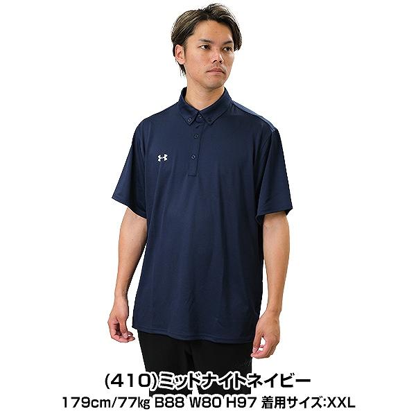 UNDER ARMOUR ポロシャツ アンダーアーマー UAチームアーマー UNDER ARMOUR ポロシャツ アンダーアーマー UAチームアーマー